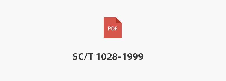 SC/T 1028-1999